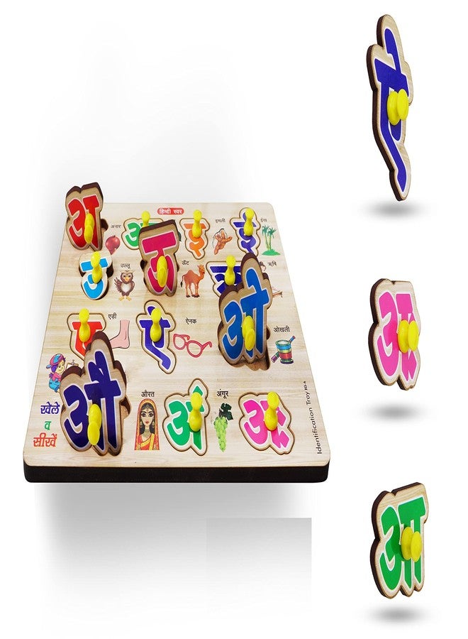 HIGHROOF® Kids Fort Pre Nursery Educational Jigsaw Puzzles for Adults Kids Learning Toys Kit Board Game 3 pcs Set of Hindi Letters Insects & Vehicle Educational Toy - Image 5